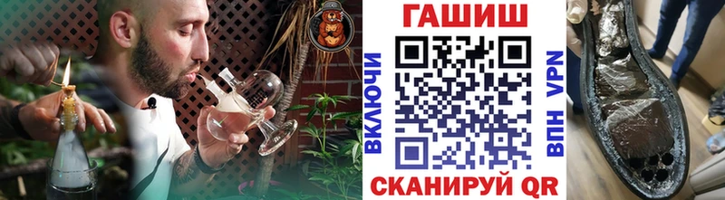 Гашиш VHQ  Купить где  Юрьев-Польский 