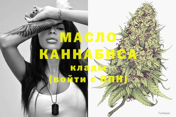 сатива Нефтекумск