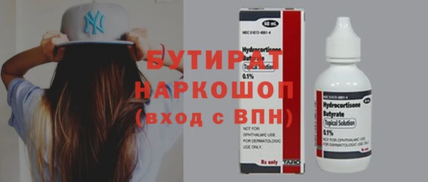 сатива Нефтекумск