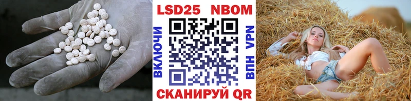 Купить  Юрьев-Польский  ЛСД экстази кислота 