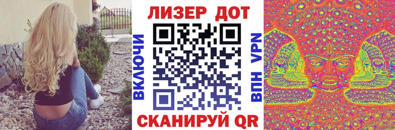 Купить где  Юрьев-Польский  Наркотические марки 1,5мг 
