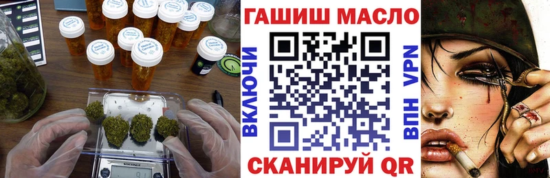 Купить закладки  Юрьев-Польский  ТГК жижа 